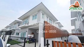 3 Bedroom House for sale in Phimon Rat, Nonthaburi