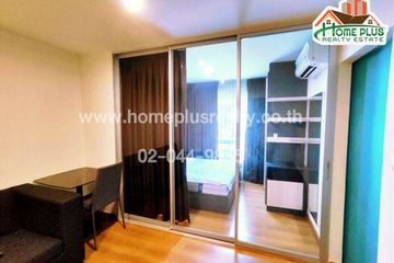 1 Bedroom Condo for Sale or Rent in HallMark Chaengwattana, Pak Kret, Nonthaburi near MRT Pak Kret Bypass