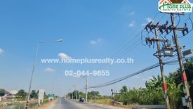 Land for sale in Bang Kaeo, Chachoengsao