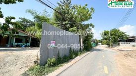 Land for sale in Takhian Tia, Chonburi