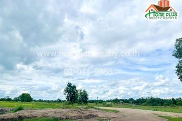 Land for sale in Khlong Yai, Nakhon Nayok