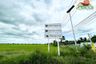 Land for sale in Khlong Yai, Nakhon Nayok