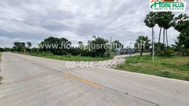 Land for sale in Pak Phraek, Kanchanaburi