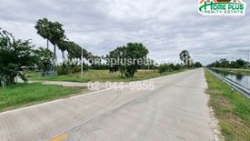 Land for sale in Pak Phraek, Kanchanaburi