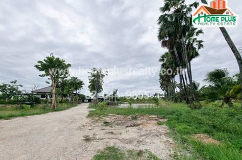 Land for sale in Pak Phraek, Kanchanaburi