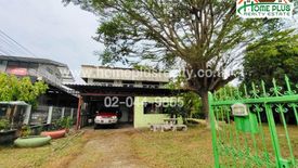 Land for sale in Khlong Kum, Bangkok