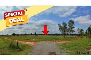 Land for sale in Khok Sung, Chaiyaphum