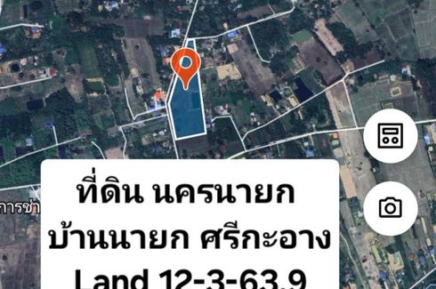 Land for sale in Si Ka-ang, Nakhon Nayok