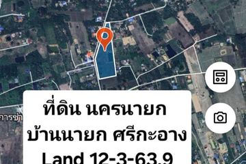 Land for sale in Si Ka-ang, Nakhon Nayok