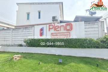 3 Bedroom Townhouse for sale in Wat Chalo, Nonthaburi