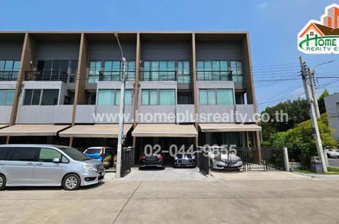 3 Bedroom Townhouse for sale in Baan Klang Muang Rama 9 - Krungthep Kreetha, Saphan Sung, Bangkok