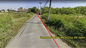 Land for sale in Hang Dong, Chiang Mai