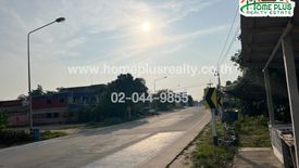 Land for sale in Nong Bua, Rayong