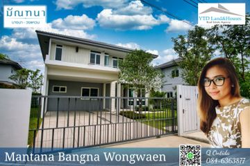 4 Bedroom House for rent in Mantana Bangna-Wongwaen, Dokmai, Bangkok