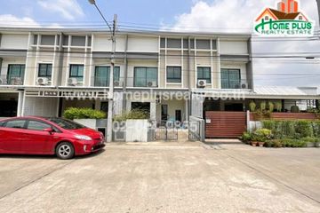 2 Bedroom Townhouse for sale in The Trop 2 Motorway-Ladkrabang, Thap Yao, Bangkok
