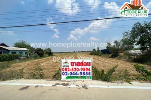 Land for sale in Bang Toei, Pathum Thani