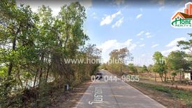 Land for sale in Nong Na Kham, Udon Thani