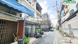 2 Bedroom Commercial for sale in Thung Wat Don, Bangkok near BTS Sueksa Witthaya