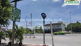 Land for sale in Lam Phak Chi, Bangkok