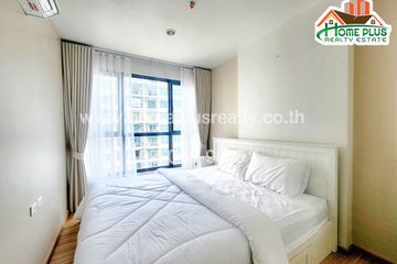 1 Bedroom Condo for sale in The Base Chaengwattana, Khlong Kluea, Nonthaburi near MRT Si Rat