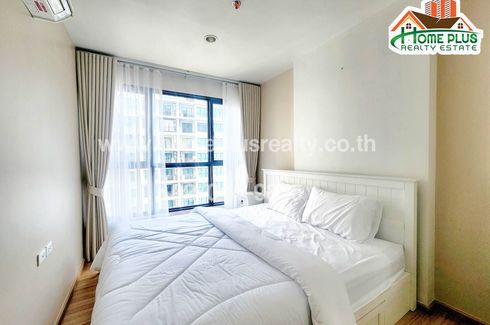 1 Bedroom Condo for sale in The Base Chaengwattana, Khlong Kluea, Nonthaburi near MRT Si Rat