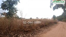 Land for sale in Samran, Kalasin