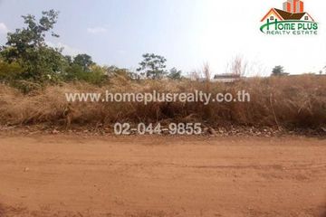 Land for sale in Samran, Kalasin