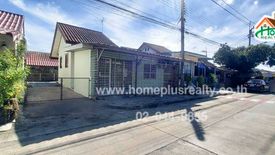 2 Bedroom House for sale in Min Buri, Bangkok near MRT Kheha Ramkhamhaeng