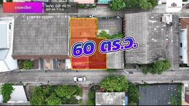 Land for sale in Bang Chak, Bangkok near BTS Bang Chak