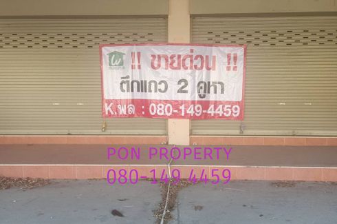 4 Bedroom Commercial for sale in Phla, Rayong