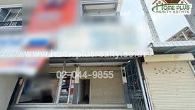 2 Bedroom Commercial for sale in Bang Phlap, Ang Thong