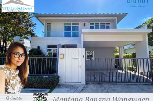 4 Bedroom House for rent in Mantana Bangna-Wongwaen, Dokmai, Bangkok