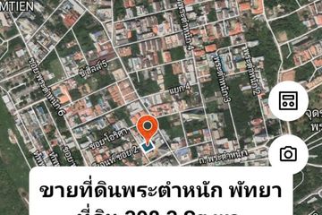 Land for sale in Nong Prue, Chonburi