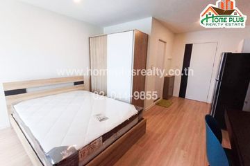 1 Bedroom Condo for rent in Pak Kret, Nonthaburi