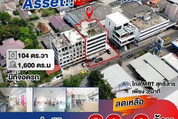 Office for sale in Sam Sen Nok, Bangkok