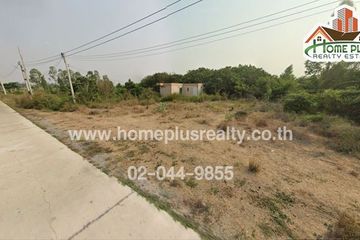 Land for sale in Plai Na, Suphan Buri