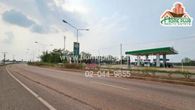 Land for sale in Um Chan, Sakon Nakhon