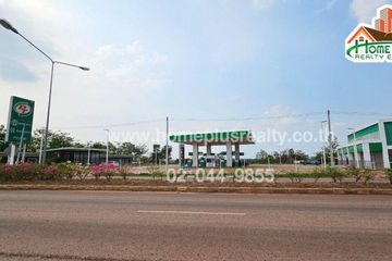 Land for sale in Um Chan, Sakon Nakhon