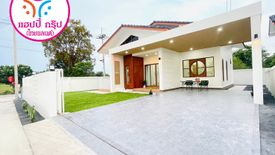 3 Bedroom House for sale in Nong Hong, Chonburi