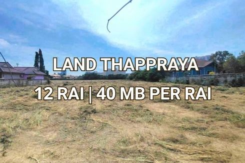 Land for sale in Nong Prue, Chonburi