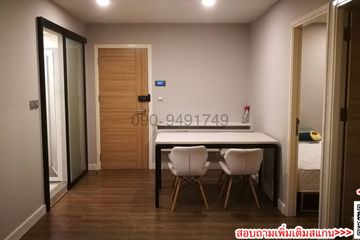 2 Bedroom Condo for rent in Esta Bliss, Min Buri, Bangkok near MRT Setthabutbamphen