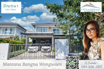 4 Bedroom House for rent in Mantana Bangna-Wongwaen, Dokmai, Bangkok