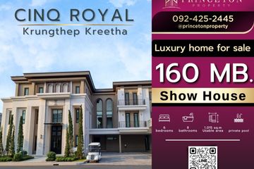 6 Bedroom House for sale in CINQ Royal Krugthep Kreetha, Saphan Sung, Bangkok