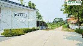 Land for sale in Takhian Tia, Chonburi