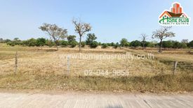 Land for sale in Nong Daeng, Maha Sarakham