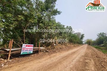 Land for sale in Bueng Cham O, Pathum Thani