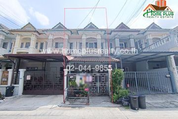 2 Bedroom Townhouse for sale in Min Buri, Bangkok near MRT Kheha Ramkhamhaeng