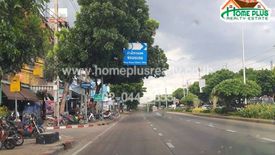 Land for sale in Nong Khang Phlu, Bangkok