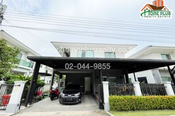 3 Bedroom House for sale in Bang Tanai, Nonthaburi