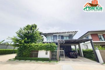 3 Bedroom House for sale in Burasiri Ratchaphruek-345, Khlong Khoi, Nonthaburi